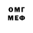 ГАШ VHQ koba mikava