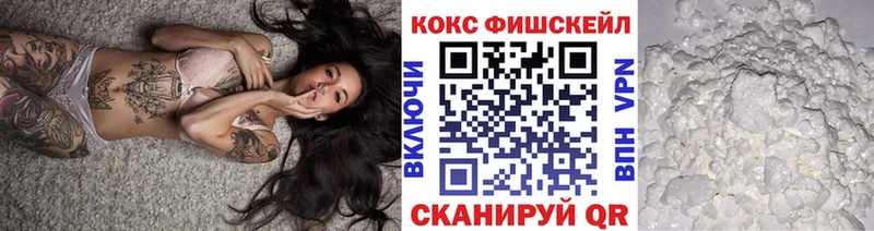 МЕГА как войти  Нолинск  COCAIN Эквадор 