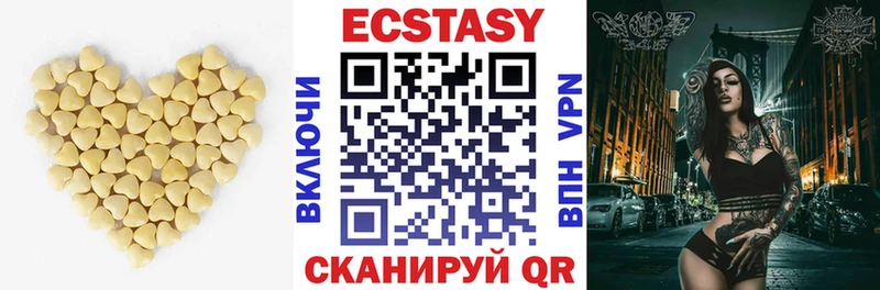 МЕГА ССЫЛКА Нолинск Ecstasy 99% продажа наркотиков