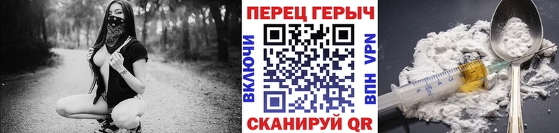 гидра рабочий сайт  Нолинск  ГЕРОИН Heroin 
