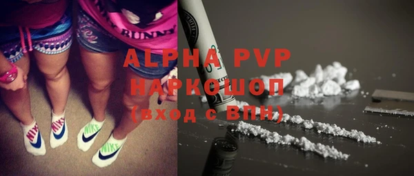 mdpv Алексин