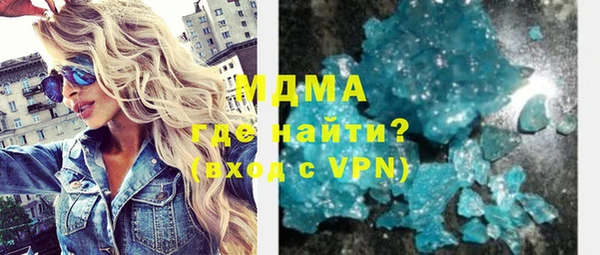 МДМА Алексеевка