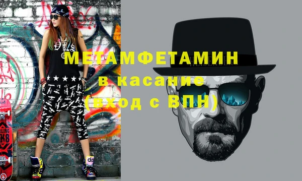 mdpv Алексин