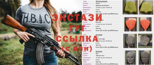 mdpv Алексин