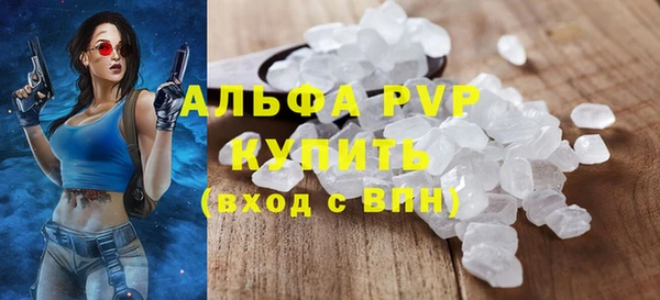 mdpv Алексин