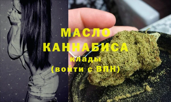 МДМА Алексеевка