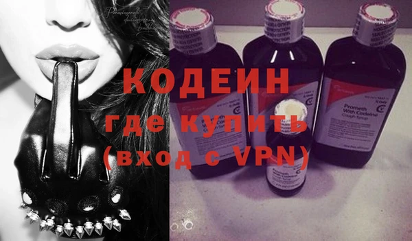 spice Абинск
