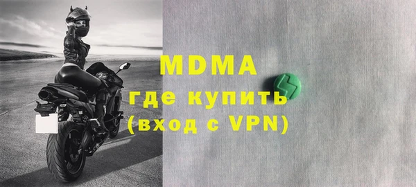 mdpv Алексин