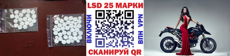 KRAKEN зеркало  купить наркотики сайты  Нолинск  ЛСД экстази ecstasy 