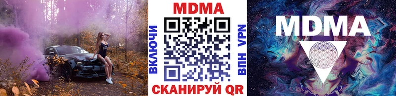 MDMA Molly  цены   Нолинск 