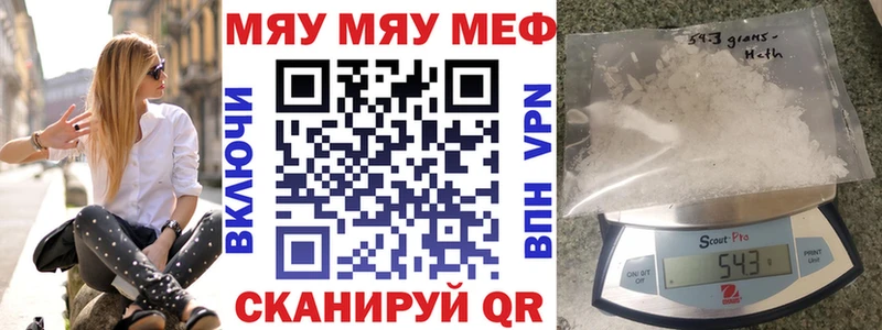 ссылка на мегу ссылки  сколько стоит  Нолинск  Меф мяу мяу 