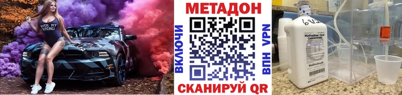 хочу наркоту  Нолинск  Метадон белоснежный 