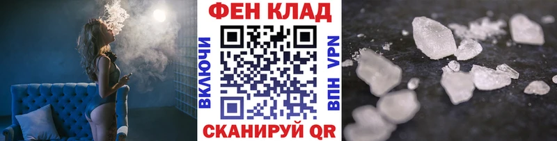закладка  Нолинск  МЕТАМФЕТАМИН пудра 