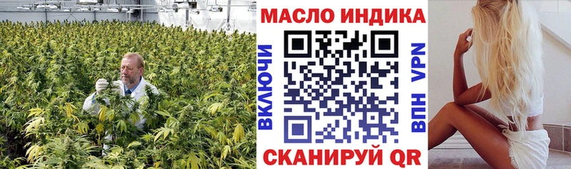 ТГК концентрат закладка Нолинск